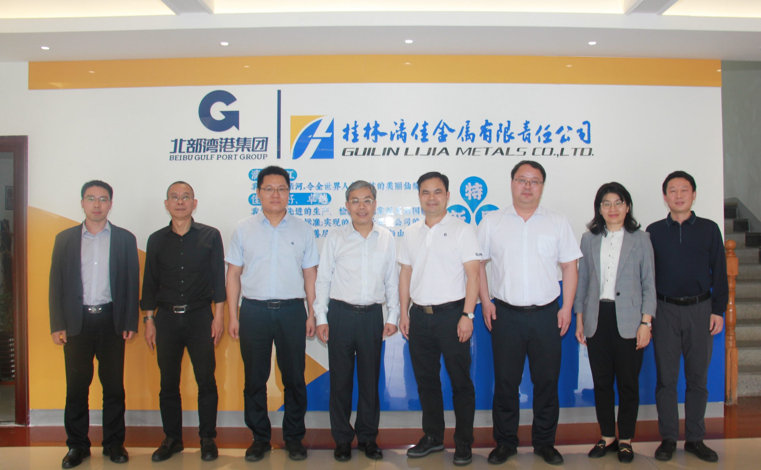 培育新質生產力，共建科創(chuàng)中心 | 桂林漓佳公司與桂林理工大學正式簽約