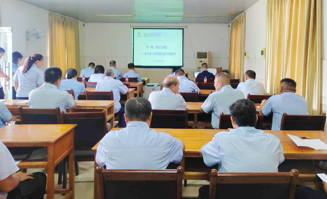 堅(jiān)持以質(zhì)取勝，打造漓佳品質(zhì) ——桂林漓佳公司多措并舉扎實(shí)開展“質(zhì)量月”活動(dòng)