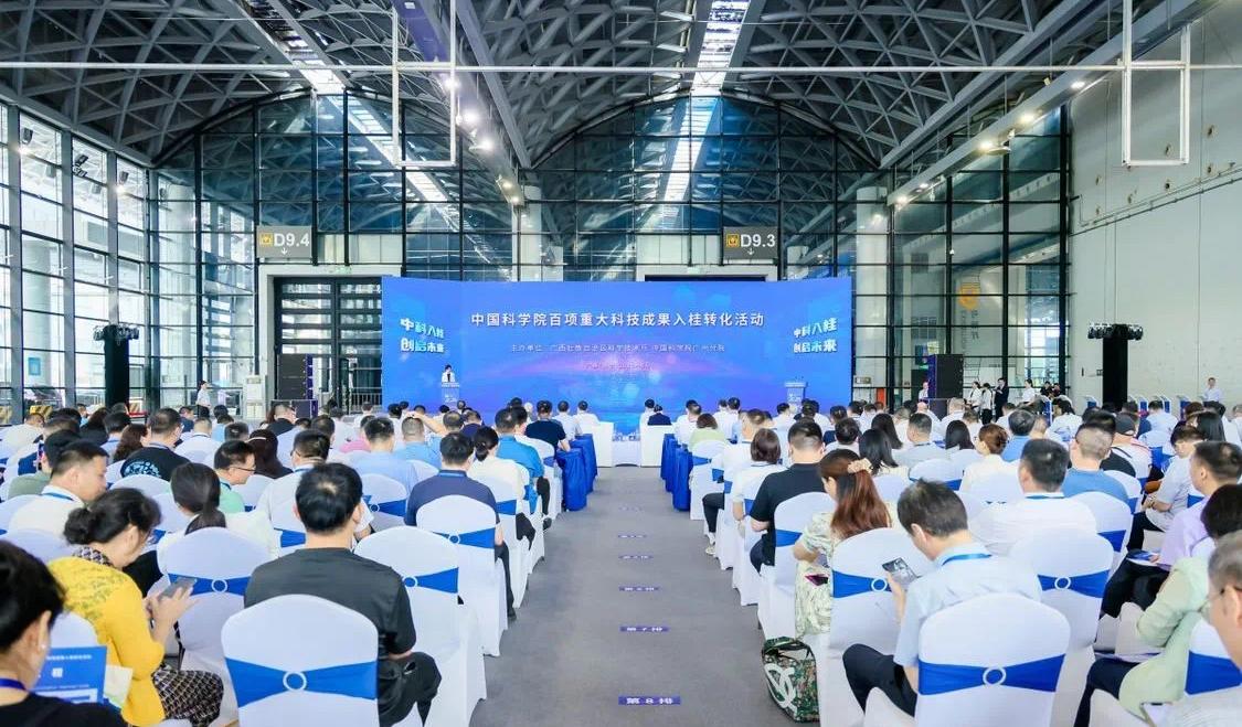 科技賦能新發(fā)展 院企攜手譜新篇|桂林漓佳公司參加中國科學(xué)院百項重大科技成果入桂轉(zhuǎn)化活動